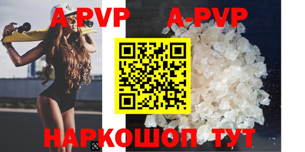 APVP СК Вичуга