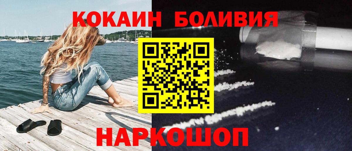 COCAIN Columbia Вичуга