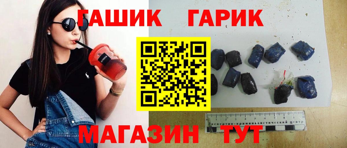 Гашиш гарик Вичуга