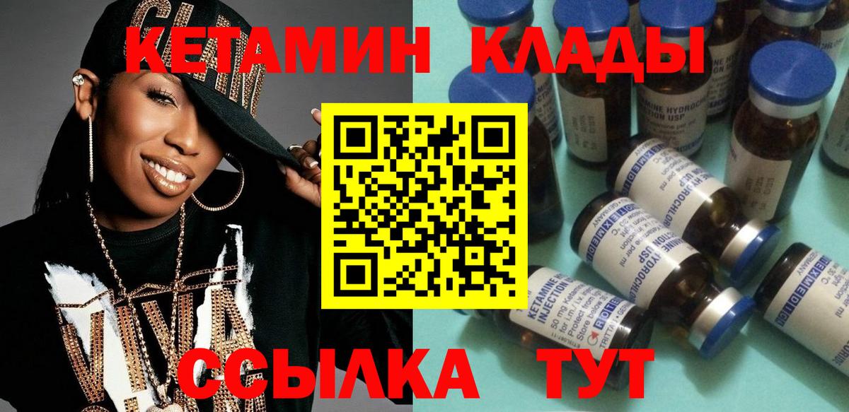 Меф Вичуга