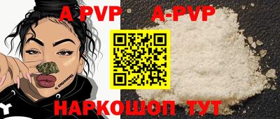 прущие грибы Наро-Фоминск