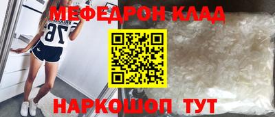 MDMA Нальчик