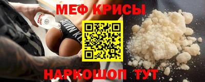 прущие грибы Наро-Фоминск