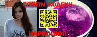 прущие грибы Наро-Фоминск