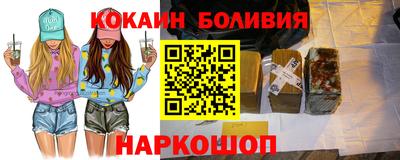 прущие грибы Наро-Фоминск