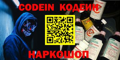 экстази Нарткала