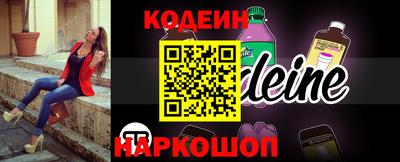 экстази Нарткала