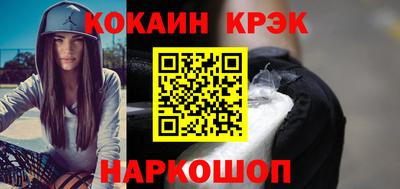 прущие грибы Наро-Фоминск
