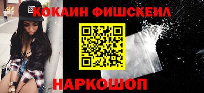 прущие грибы Наро-Фоминск