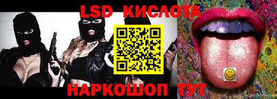 экстази Нарткала