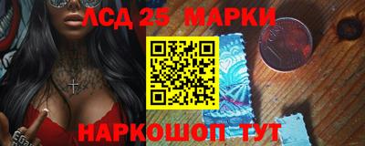 экстази Нарткала