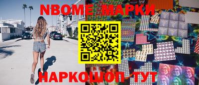 прущие грибы Наро-Фоминск