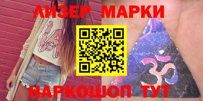 экстази Нарткала