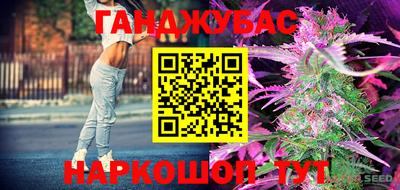 экстази Нарткала