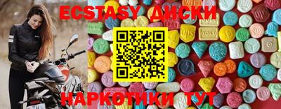 прущие грибы Наро-Фоминск