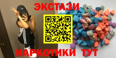 прущие грибы Наро-Фоминск