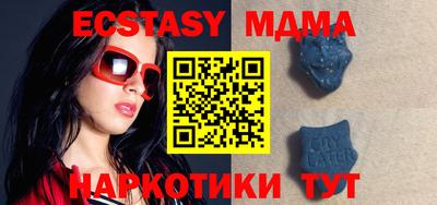 MDMA Нальчик