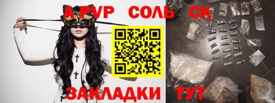прущие грибы Наро-Фоминск
