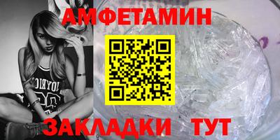прущие грибы Наро-Фоминск
