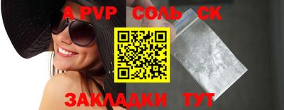 прущие грибы Наро-Фоминск
