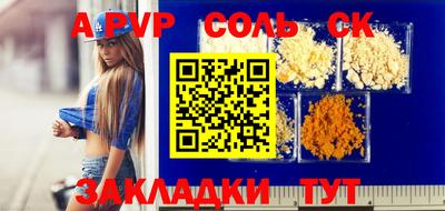 прущие грибы Наро-Фоминск