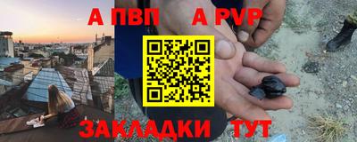 экстази Нарткала