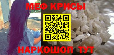 экстази Нарткала