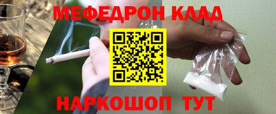 прущие грибы Наро-Фоминск