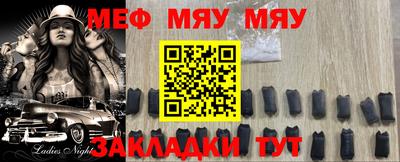 экстази Нарткала