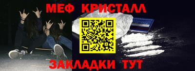 MDMA Нальчик