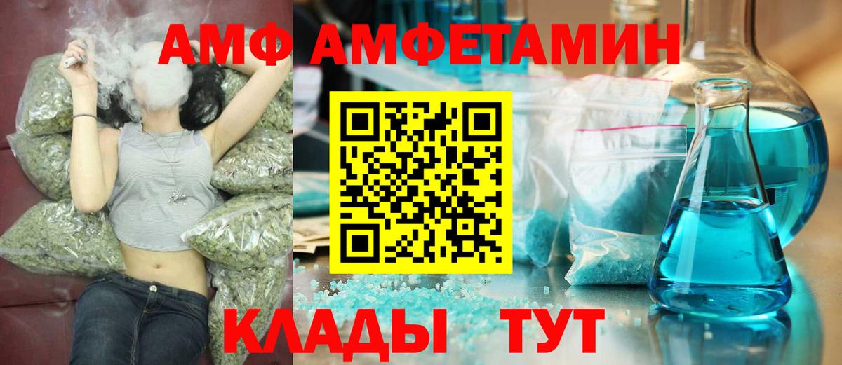 Вичуга  Первитин винт  Первитин винт  Вход с VPN 