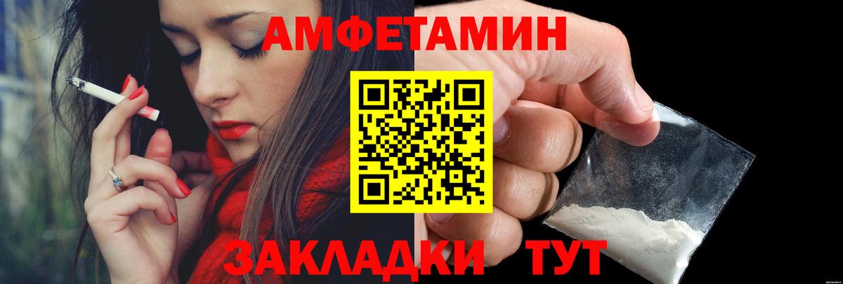 Первитин Декстрометамфетамин 99.9% Вичуга