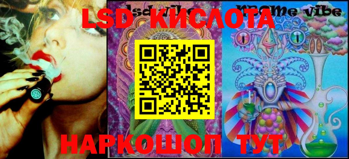 Марки NBOMe 1,5мг Вичуга