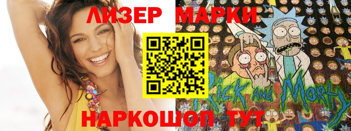 Марки N-bome  наркошоп  Вход с VPN  Вичуга  Марки NBOMe 1,8мг  Марки NBOMe 1,8мг 