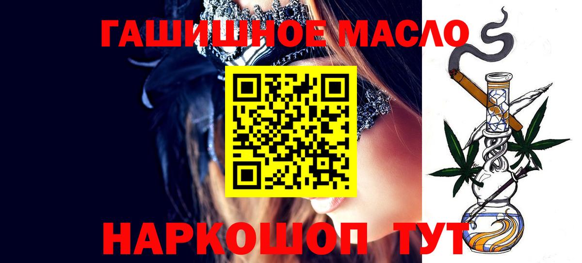 Вичуга  Дистиллят ТГК жижа  магазин продажи наркотиков  Дистиллят ТГК вейп  Вход с VPN 