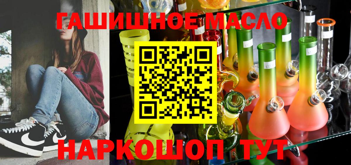 ТГК вейп Вичуга