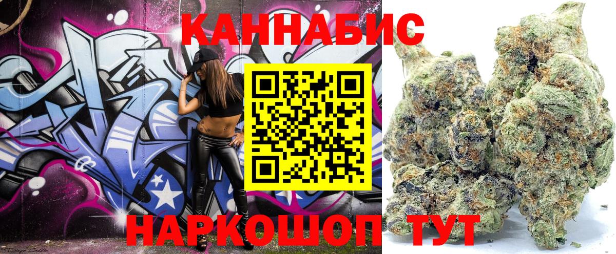 Шишки марихуана конопля  Вход с VPN  Бошки Шишки VHQ  Шишки марихуана тримм  Вичуга 