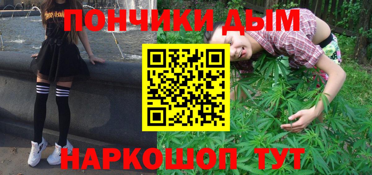 Бошки марихуана AK-47 Вичуга